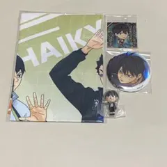 ハイキュー　影山飛雄　グッズセット
