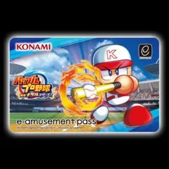 非売品KONAMI コナステ e-passカードアクスタDDR