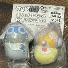 ケロロ軍曹 ガチャ 赤ちゃんになって侵略であります！ ③