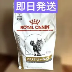 未開封　ロイヤルカナン　ユリナリーS/O　オルファクトリー　ライト　4kg　猫用 71ZhcXjH9ZL.jpg_BO30,255,255,
