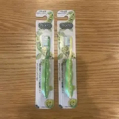 ベジトゥキッズ バイオプラスチック配合歯ブラシ えだまめ 2本