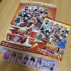J-WORLD TOKYO フライヤー