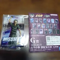 【即購入可】北斗の拳　一番くじ　G賞シークレット