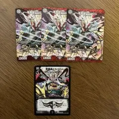 悪魔神ドルバロム