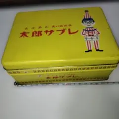フクスケコンテナ 昭和レトロ 福助 ボテ箱 最終価格 - メルカリ