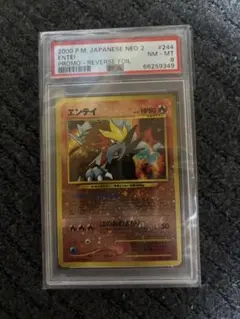 2026年最新】ポケモンカードネオプレミアムファイルの人気アイテム
