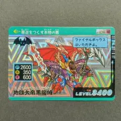 2026年最新】パロ伝 カードの人気アイテム - メルカリ