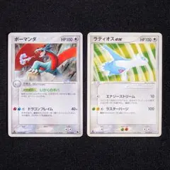 ポケモンカードゲームADV構築済みスターター ボーマンダデッキ 未開封 ☆81 ポケモンカードゲーム ADV 構築済スターター ボーマンダ