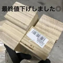 陶芸窯用L型支柱ツク4.5cm12個セット - メルカリ