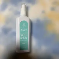 【即購入⭕️】CLASSE WIG SPRAY ウィッグスプレー 120ml
