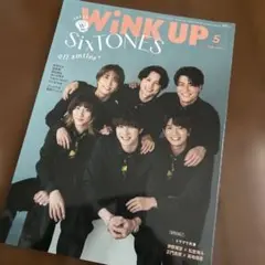 sixtones 切り抜き