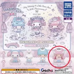 リトルツインスターズ ×マイメロDOLLY MIX フィギュア（ララ）