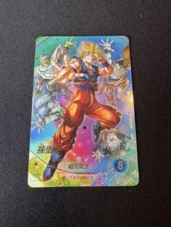 ドラゴンボールスーパーダイバーズ SDV7-003 パラレル 孫悟空 - メルカリ