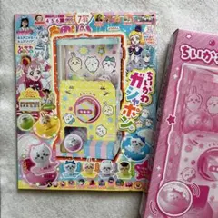 Item thumbnail for item 25dab4a9-2884-4e20-9188-d733b0e51cea