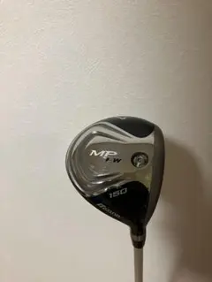 ミズノ MP フェアウェイウッド 3番 15°