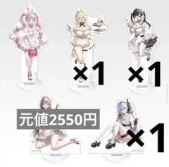 ぬ*う様 勝利の女神NIKKE一番くじ アクリルスタンド 3点まとめ売り
