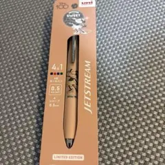 ジェットストリーム 多機能ペン 3本セット 1本2500円バラ売り可能