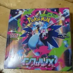 2025年最新】インフェルノX BOXの人気アイテム - メルカリ