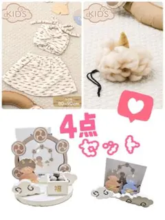 3coins 節分 Web限定セットアップ！