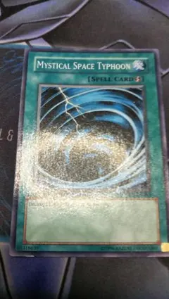 Mystical Space Typhoon サイクロン英語DT