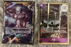 ワンピースカードゲーム エネル 万雷 2枚セットのサムネイル