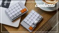 分割式キーボード　conductor