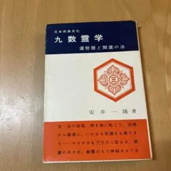 鳶１級　とび技能検定　過去問　問題集 鳶1級 とび技能検定 過去問 問題集 テキスト 講習 マーク済み 国家