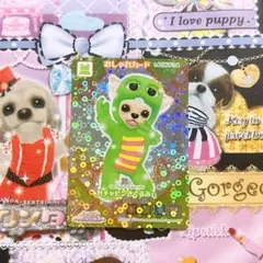ワンタメ カード レア ガチャピン きぐるみぃ