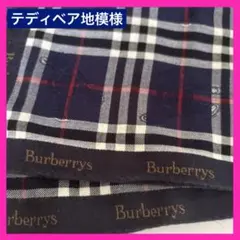 【used】Burberrys くま柄地模様ネイビー チェック柄 ハンカチ
