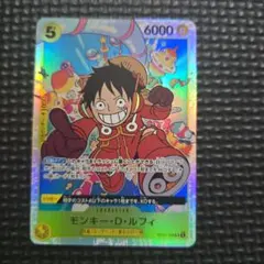 ワンピース ルフィ 集英社コミックフェスティバル カード - メルカリ