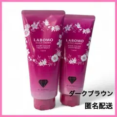 2025年最新】LaBo ヘアカラートリートメントの人気アイテム
