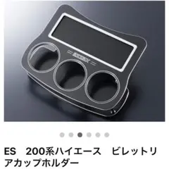 AK様 リクエスト 2点 まとめ商品