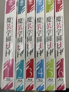 新品シュリンク未開封　魔装学園H×H　全巻セット　※Blu-rayではなくDVD Amazon.co.jp: 魔装学園H×H (限定版) 全6巻セット [マーケット