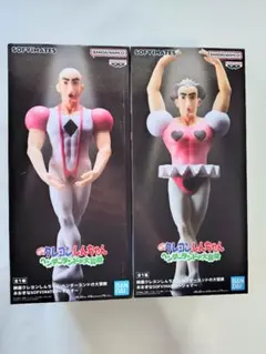 おおきなSOFVIMATES クレヨンしんちゃん マカオ&ジョマ 2体セット