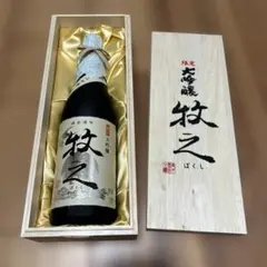こじ丸様専用】幻の焼酎 本場泡盛 18年熟成古酒 りゅうたん 木箱付 未