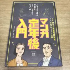 Item thumbnail for item 4bcda852-1d92-4799-9c50-daf730fc7e31