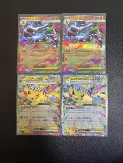 リザードンex・VSTAR・メガリザードンまとめ売り　⭐︎おまけ付き⭐︎ 2025年最新】メガリザードンexの人気アイテム - メルカリ