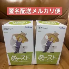 東方Project 洩矢諏訪子 フィギュア ぬーどるストッパー ２体セット