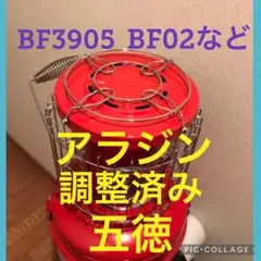 2026年最新】フジカハイペット 五徳の人気アイテム - メルカリ