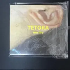 2026年最新】tetora memeの人気アイテム - メルカリ