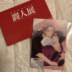 Item thumbnail for item af453c6e-ad5e-4c4e-ba1a-14b8bd1365b6