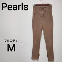 Pearls パールズ　マタニティリブテレコパンツ　М　産後兼用　2219