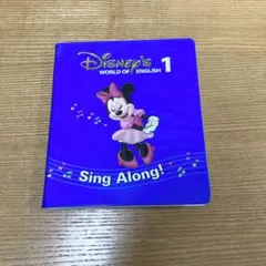 2026年最新】dwe シングアロング dvdの人気アイテム - メルカリ