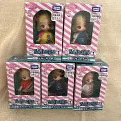 リカちゃん　セーラーズ　SAILORS 一番くじ　ぷちリカちゃん5種セット