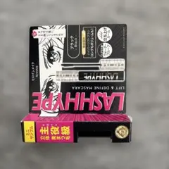 Kissme Lash Hype マスカラ ブラック