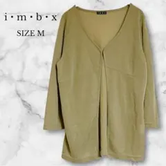 カーディガン　トップス　長袖　Vネック　冷房対策　春秋　大人女子　ゴールド　M