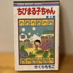 Item thumbnail for item 22b3030c-0fbc-4421-9539-f563d7acc88b