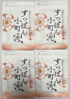 ていねい通販 すっぽん小町 4️⃣袋セットのサムネイル