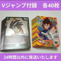 2025年最新】孫悟空 プロモ フュージョンワールドの人気アイテム