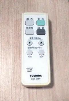 4ay.KOIZUMI 照明用リモコン FRC-188T(KO) 4ay.KOIZUMI 照明用リモコン FRC-188T(KO) - メルカリ